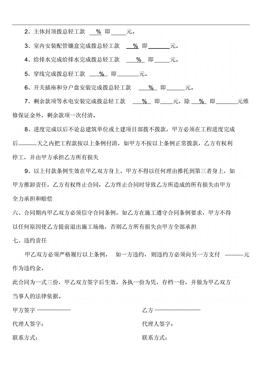 廈門裝修監(jiān)理公司_監(jiān)理廈門裝修公司有哪些_廈門家裝監(jiān)理公司