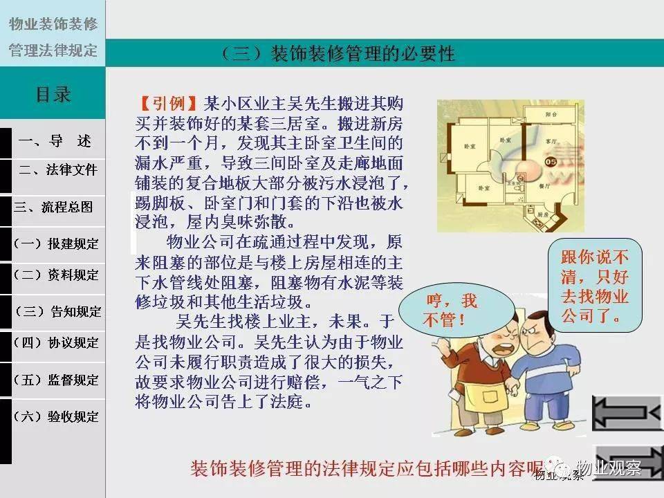 廈門裝飾施工公司_廈門裝飾施工公司有哪些_廈門裝飾工程