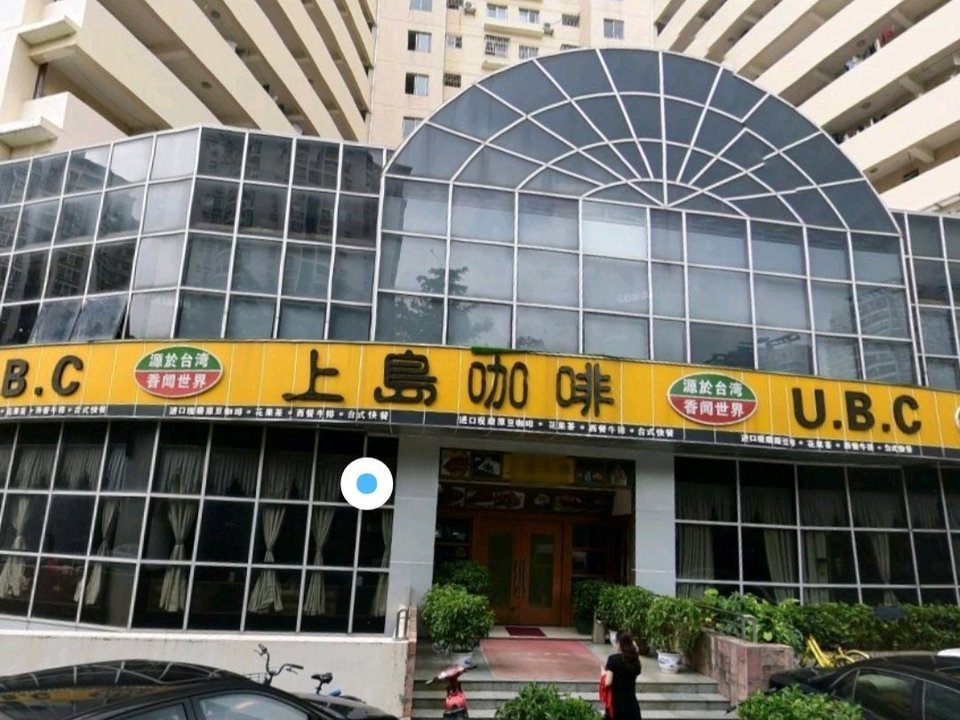 廈門咖啡裝修店有哪些_廈門咖啡店裝修_廈門主題咖啡店裝修效果圖