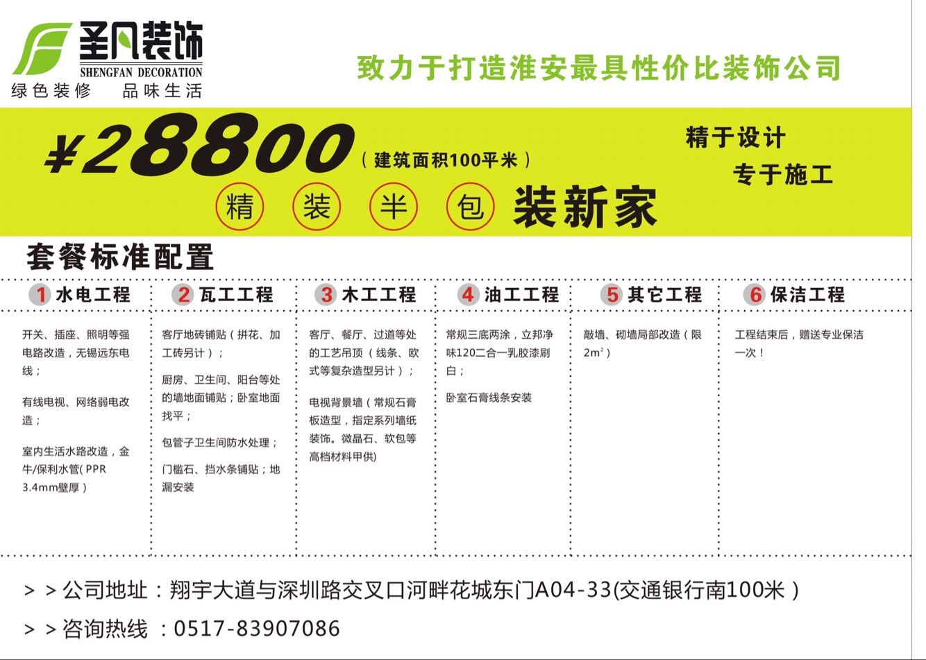 廈門裝修費用是多少錢一平方_廈門裝修每平多少錢_廈門平米裝修費用