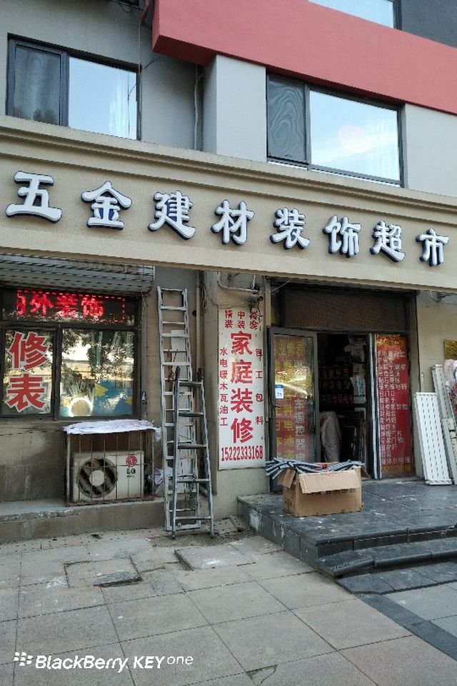 廈門裝飾施工公司_廈門裝飾工程_廈門裝飾工程公司