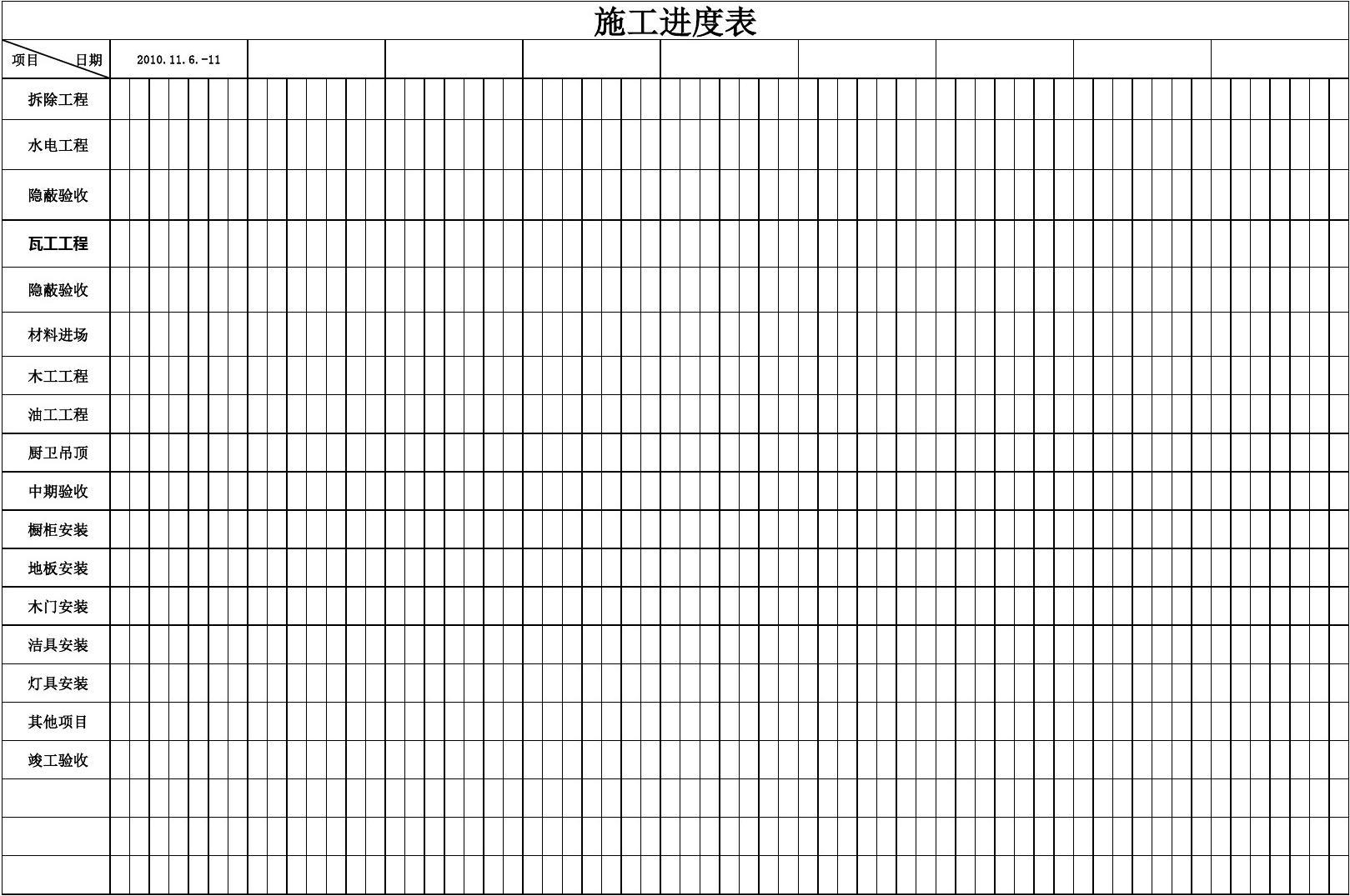 廈門(mén)公積金裝修_廈門(mén)裝修招標(biāo)_裝修公司廈門(mén)