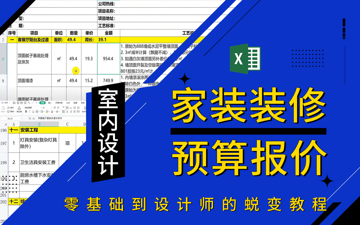 廈門房屋裝修_廈門裝修保障網(wǎng)_保障房裝修廈門