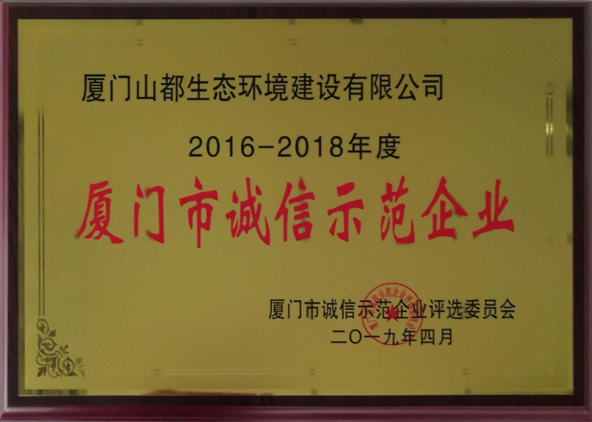 廈門裝修公司哪家口碑最_廈門市家裝公司哪些比較好_廈門哪家裝修公司比較靠譜