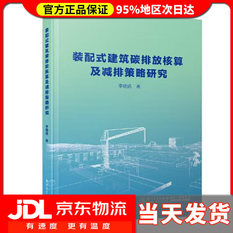 廈門周末裝修擾民怎么投訴_周末能裝修嗎廈門_廈門周末能裝修嘛