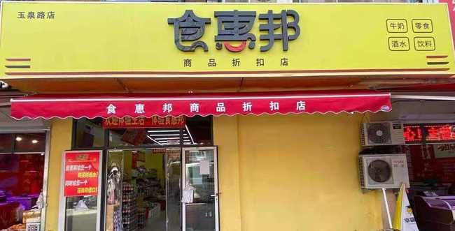 廈門室內(nèi)裝修_廈門門店裝修_廈門裝修市場在哪里