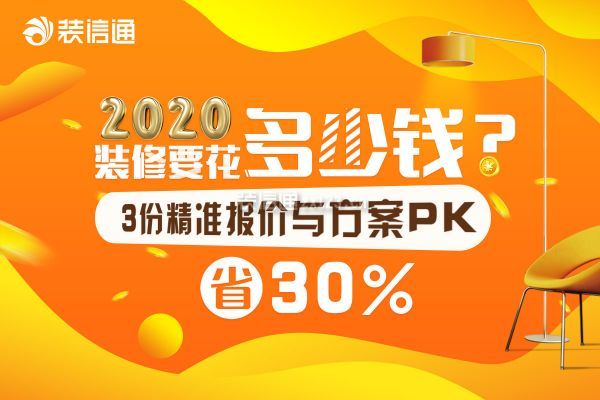 廈門裝修設計_廈門裝修排名設計公司前十_廈門裝修設計公司排名