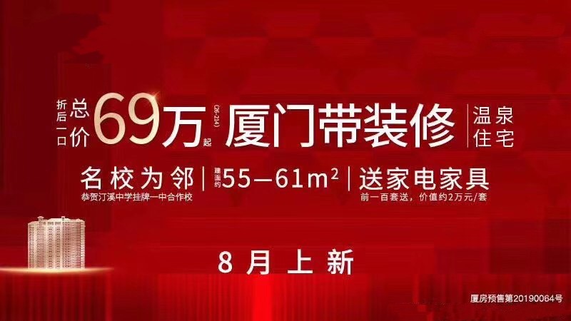 廈門裝修隊(duì)_廈門裝修公司裝修_廈門前十強(qiáng)裝修公司