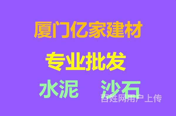 廈門裝修上市公司排名_廈門裝修上市公司有哪些公司_廈門上市裝修公司