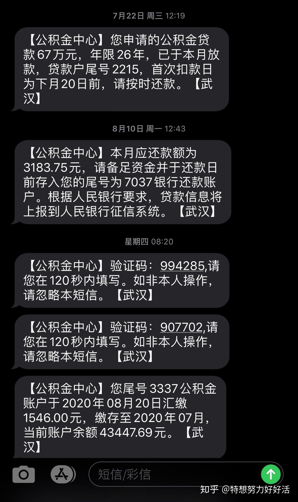 廈門公積金裝修貸款能貸多少_廈門公積金裝修貸款額度_額度公積金廈門裝修貸款怎么算