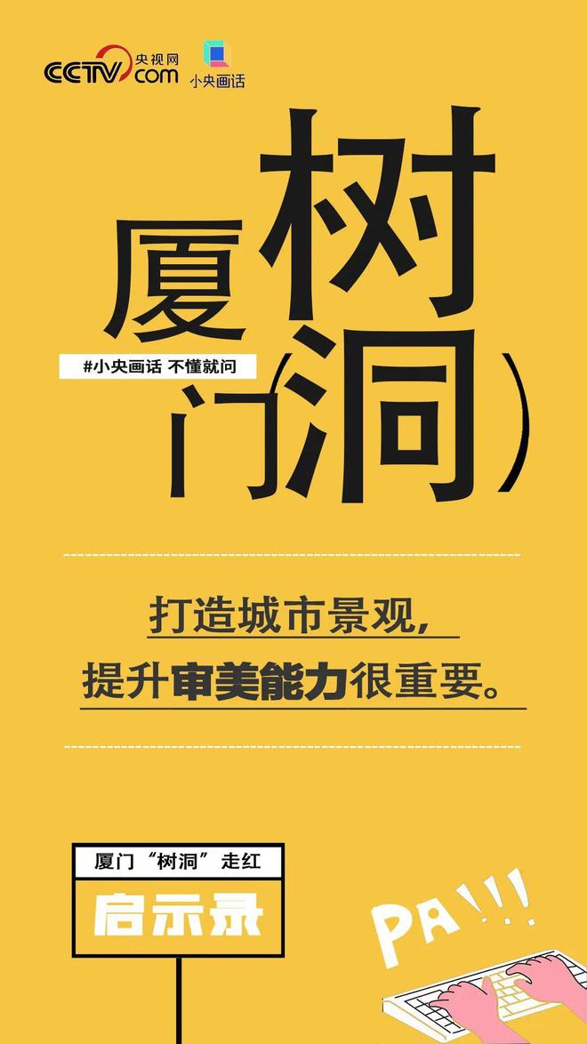 廈門裝修平臺哪個口碑最好_廈門裝修平臺網(wǎng)站排名_廈門裝修公司排名前十口碑