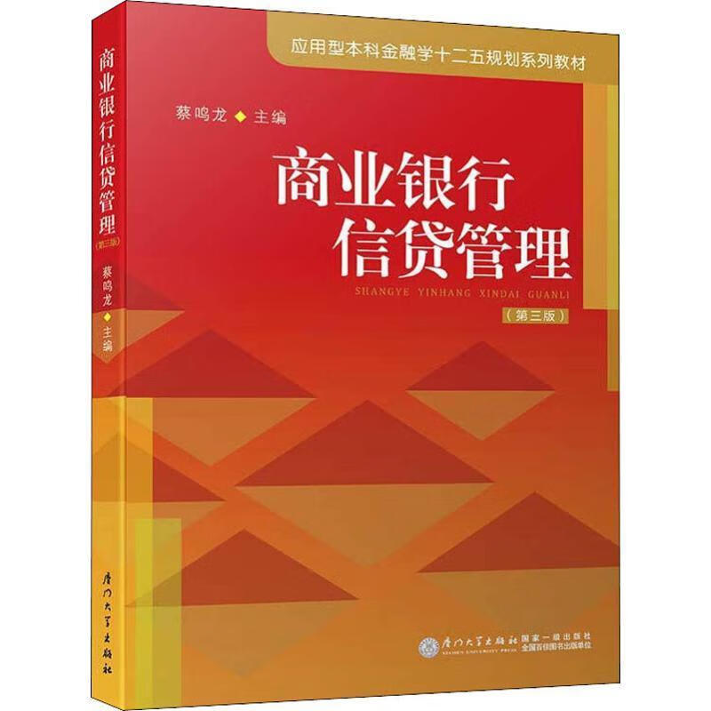 裝修貸款哪家銀行好廈門_廈門裝修貸款銀行有哪些_廈門銀行裝修貸款