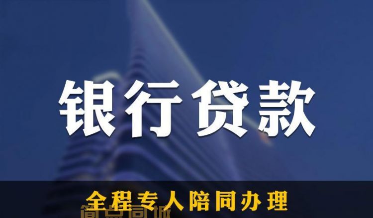 廈門裝修貸款銀行電話_廈門銀行裝修貸款_廈門裝修貸