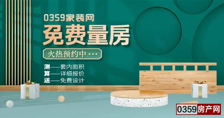 廈門裝修公司排名前十強_廈門十大裝修_廈門比較有名的裝修公司