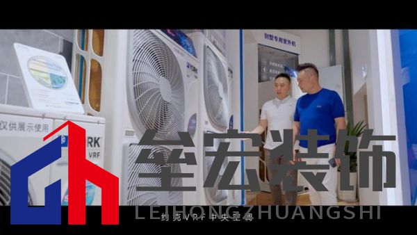 豪宅標配!約克VRF中央空調為用戶締造理想墅適生活