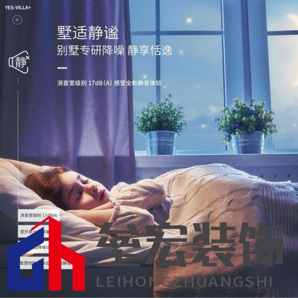豪宅標配!約克VRF中央空調為用戶締造理想墅適生活