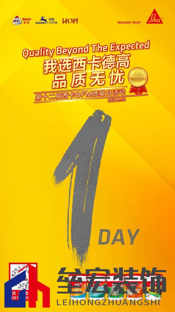 9月19日！空降全國！敬請期待