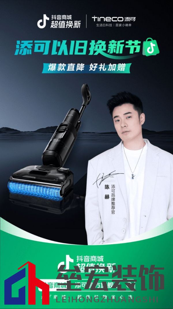 連續(xù)4年全國銷量第一成就洗地機(jī)專家與領(lǐng)導(dǎo)者 添可實力廣獲認(rèn)可