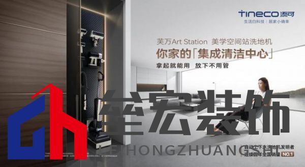 連續(xù)4年全國銷量第一成就洗地機(jī)專家與領(lǐng)導(dǎo)者 添可實力廣獲認(rèn)可