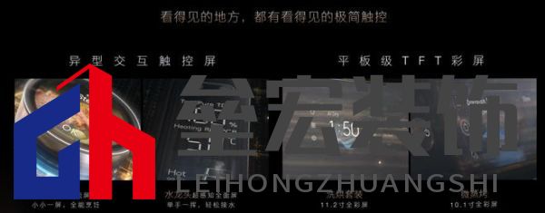 將前瞻科技融入豪華基因！COLMO聯(lián)合上海海思創(chuàng)新推出首套星閃人感家電