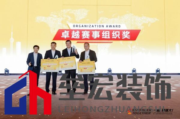 匠星璀璨,魔都見證全球貼磚巔峰對(duì)決