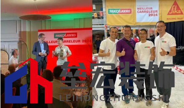 匠星璀璨,魔都見證全球貼磚巔峰對(duì)決