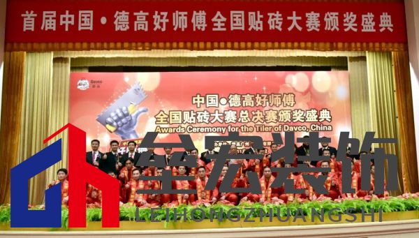 匠星璀璨,魔都見證全球貼磚巔峰對(duì)決