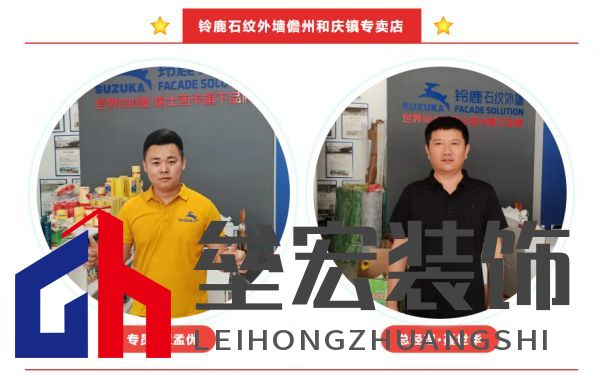 “4倍國標(biāo)選鈴鹿”，鈴鹿品質(zhì)管理進(jìn)行時！