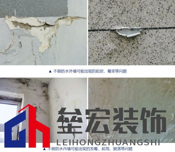 黃梅季已至!鈴鹿防水全效石紋外墻,讓家無懼風雨!