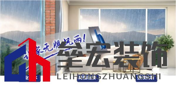 黃梅季已至!鈴鹿防水全效石紋外墻,讓家無懼風雨!