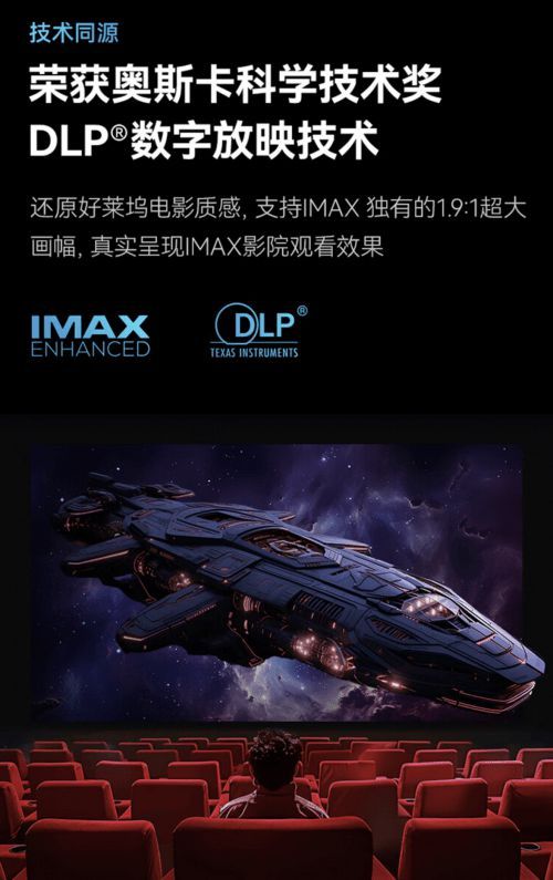 連續(xù)幾天熬夜刷劇后，我發(fā)現(xiàn)海信激光電視的“護(hù)眼”是真的！