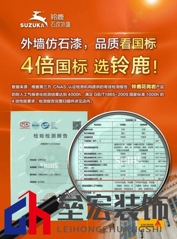 “4倍國標(biāo)選鈴鹿”，鈴鹿品質(zhì)管理進(jìn)行時！