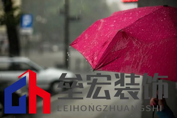 黃梅季已至!鈴鹿防水全效石紋外墻,讓家無懼風雨!