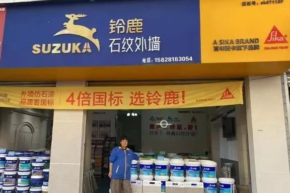 “4倍國標(biāo)選鈴鹿”，鈴鹿品質(zhì)管理進(jìn)行時！