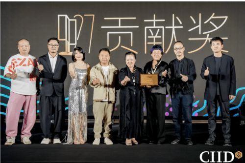 2024年第27屆中國室內(nèi)設計大獎賽頒獎典禮隆重舉行