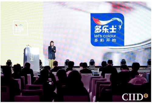2024年第27屆中國室內(nèi)設計大獎賽頒獎典禮隆重舉行