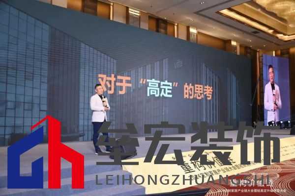 圓滿落幕！“重構(gòu)價值鏈”——2024定制家居產(chǎn)業(yè)鏈大會暨輕高定升級轉(zhuǎn)型大會在佛山成功舉辦！