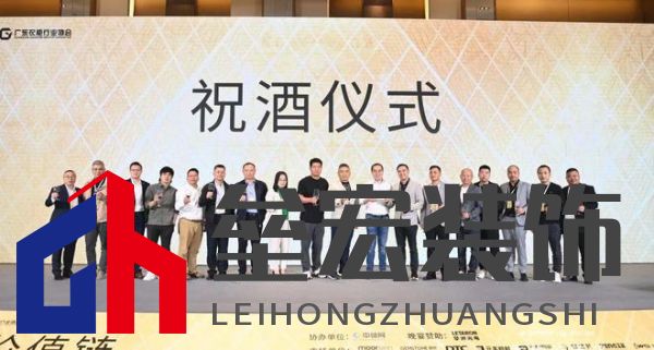 圓滿落幕！“重構(gòu)價值鏈”——2024定制家居產(chǎn)業(yè)鏈大會暨輕高定升級轉(zhuǎn)型大會在佛山成功舉辦！