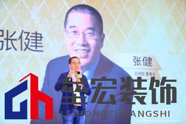 圓滿落幕！“重構(gòu)價值鏈”——2024定制家居產(chǎn)業(yè)鏈大會暨輕高定升級轉(zhuǎn)型大會在佛山成功舉辦！