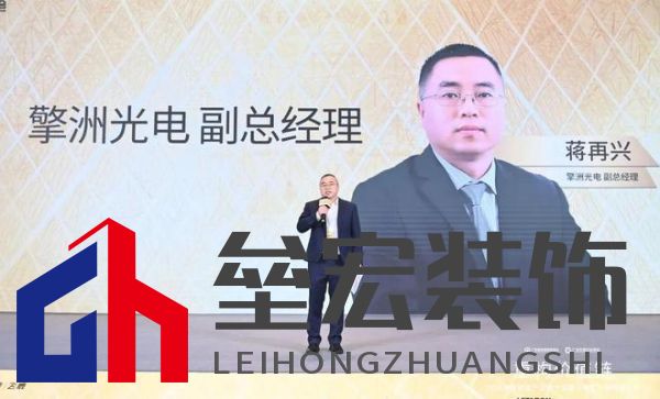 圓滿落幕！“重構(gòu)價值鏈”——2024定制家居產(chǎn)業(yè)鏈大會暨輕高定升級轉(zhuǎn)型大會在佛山成功舉辦！