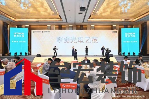 圓滿落幕！“重構(gòu)價值鏈”——2024定制家居產(chǎn)業(yè)鏈大會暨輕高定升級轉(zhuǎn)型大會在佛山成功舉辦！