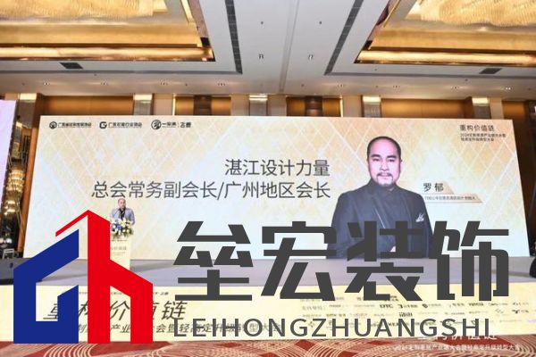 圓滿落幕！“重構(gòu)價值鏈”——2024定制家居產(chǎn)業(yè)鏈大會暨輕高定升級轉(zhuǎn)型大會在佛山成功舉辦！