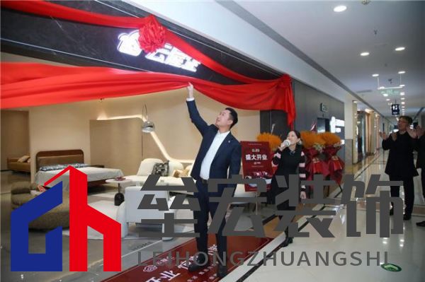 云屋企家居體驗(yàn)店北京紅星美凱龍店盛大開(kāi)業(yè)!