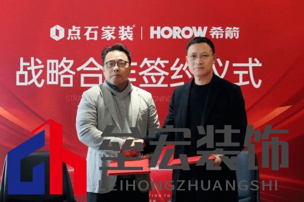 強強聯(lián)袂,希箭衛(wèi)浴與點石集團正式簽署戰(zhàn)略合作協(xié)議