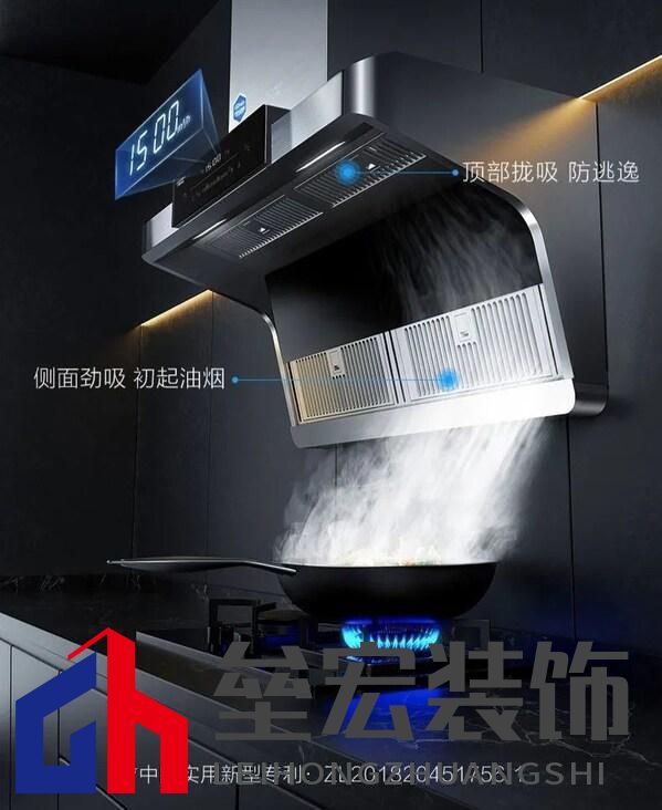 遠離油煙肌,邂逅 A.O. 史密斯 AI-LiNK「瀞」油煙機
