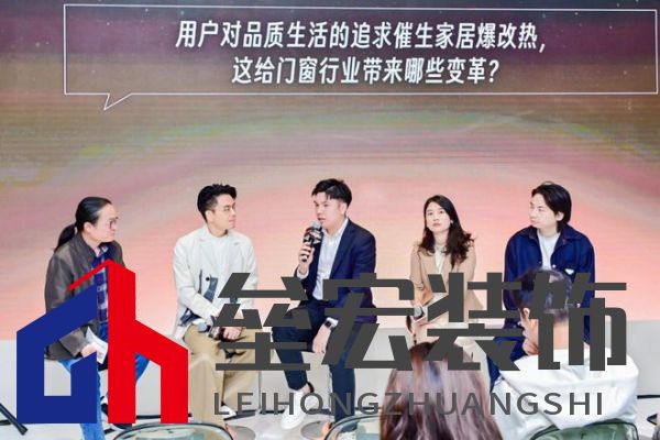超越新「凈」界！新豪軒門窗七星服務(wù)2.0 暨美學(xué)新品發(fā)布會圓滿舉行