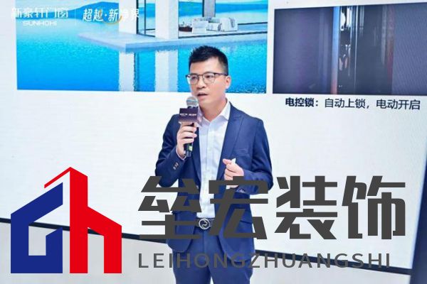 超越新「凈」界！新豪軒門窗七星服務(wù)2.0暨美學(xué)新品發(fā)布會圓滿舉行