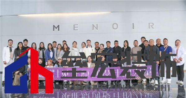 河北設(shè)計(jì)力量匯聚米洛家居，探索家具設(shè)計(jì)新潮流