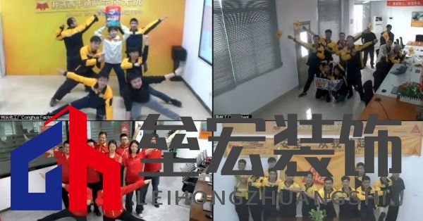 重塑信心，堅(jiān)定信念，逆境攀登！