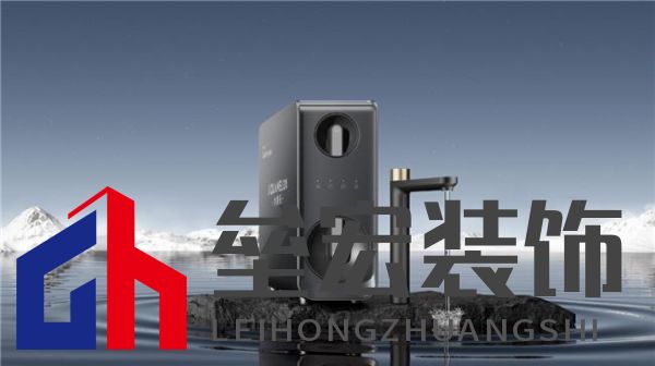 新春送健康，水美樂G10凈水器守護(hù)家的味道